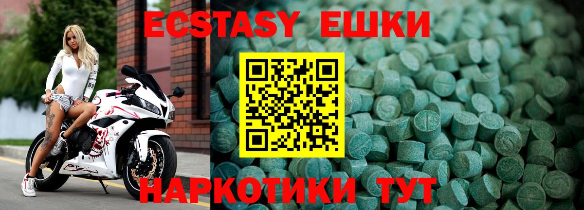 ЭКСТАЗИ  ЭКСТАЗИ Cube  Пенза  Вход с VPN  Ecstasy Philipp Plein 