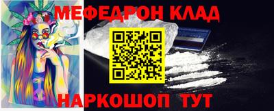 СК Пугачёв