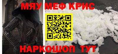 герыч Партизанск
