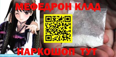 кокаин Первоуральск