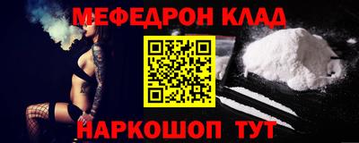 кокаин Первоуральск