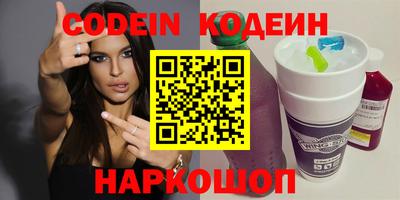 кокаин Первоуральск