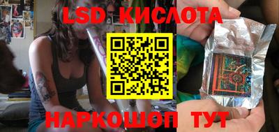 каннабис Пушкино