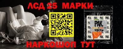 герыч Партизанск