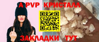 каннабис Пушкино
