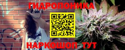 каннабис Пушкино