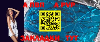 СК Пугачёв