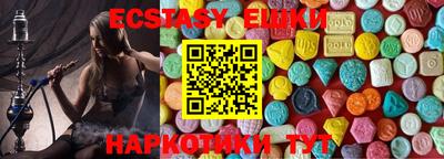 дурь Пыть-Ях