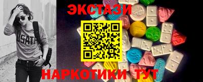 дурь Пыть-Ях