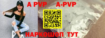 СК Пугачёв