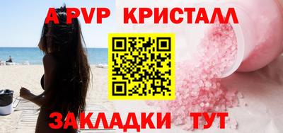 герыч Партизанск