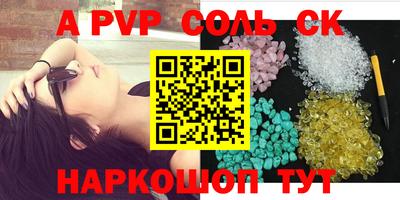 дурь Пыть-Ях