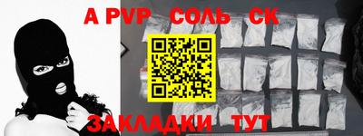 дурь Пыть-Ях