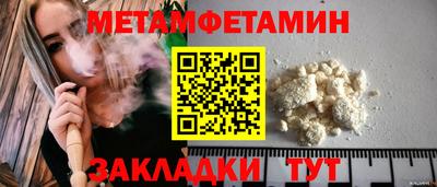 каннабис Пушкино
