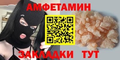 герыч Партизанск