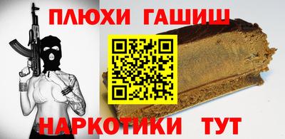 кокаин Первоуральск