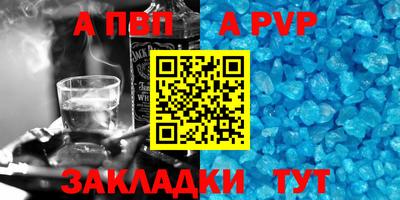 дурь Пыть-Ях