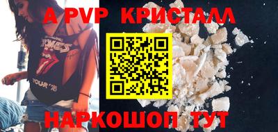 каннабис Пушкино