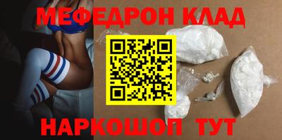 СК Пугачёв