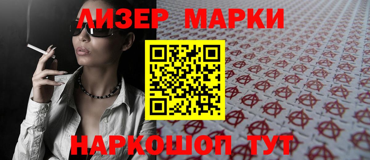 МАРИХУАНА  Cocaine  Кокаин  Мефедрон кристаллы  A-PVP СОЛЬ   Вход с VPN  Гашиш  Пенза  Меф 