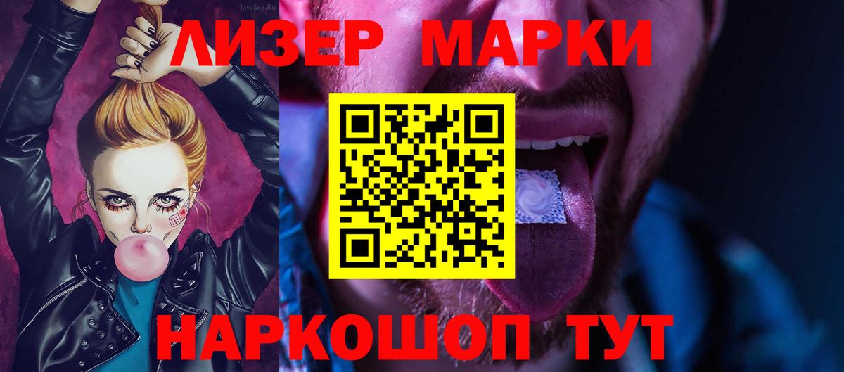 ЛСД экстази ecstasy  Вход с VPN  Пенза 