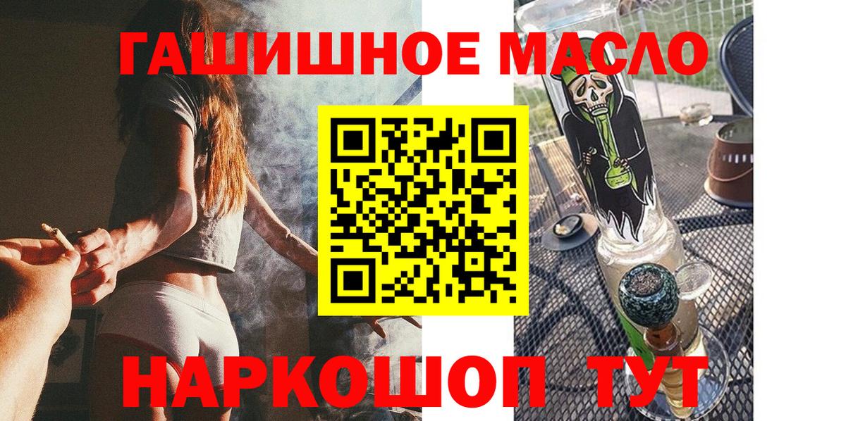 закладка  Дистиллят ТГК Wax  Вход с VPN  Пенза 