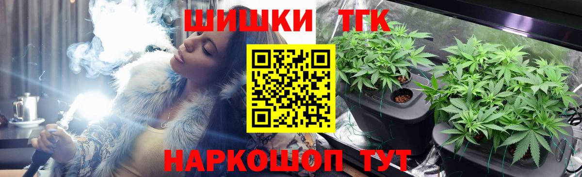 Пенза  Шишки марихуана планчик  Бошки марихуана OG Kush  Вход с VPN  Канабис ГИДРОПОН  Шишки марихуана Ganja 